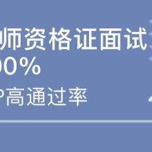 成都盛腾教育咨询中心 专业教育咨询服务引领者