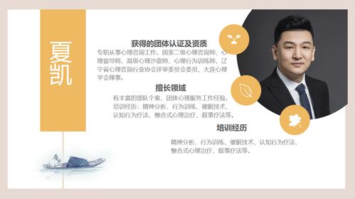 2026年5月大连地区值得信赖的心理咨询服务机构深度盘点