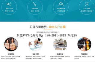 办理口碑教育咨询公司的流程与要点